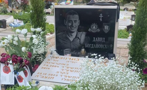 🇮🇱Izrael: Wojsko każe rodzinie zabitego żołnierza usunąć krzyż z jego grobu