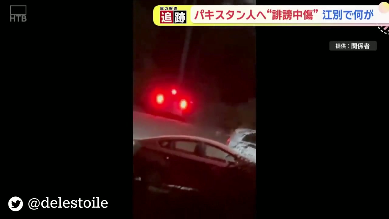 🇯🇵Japonia: Ebetsu. Gwałtowny wzrost liczby Pakistańczyków i nielegalny meczet budzą kontrowersje