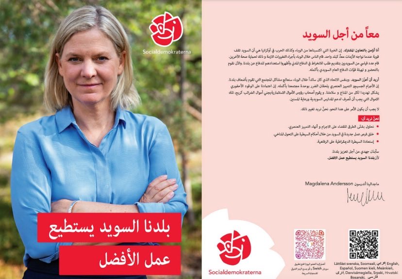 🇸🇪Szwecja: Socjaldemokraci prowadzą kampanię wyborczą w języku arabskim