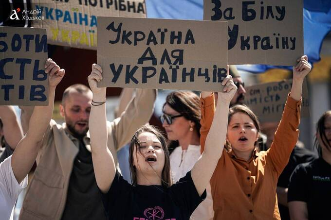 🇺🇦Ukraina: Kijów. Na Majdanie protestowano przeciwko masowej imigracji